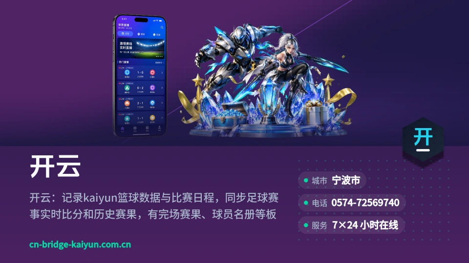 认识开云